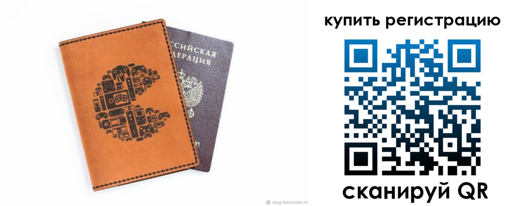 временная регистрация надежно в Старом Осколе